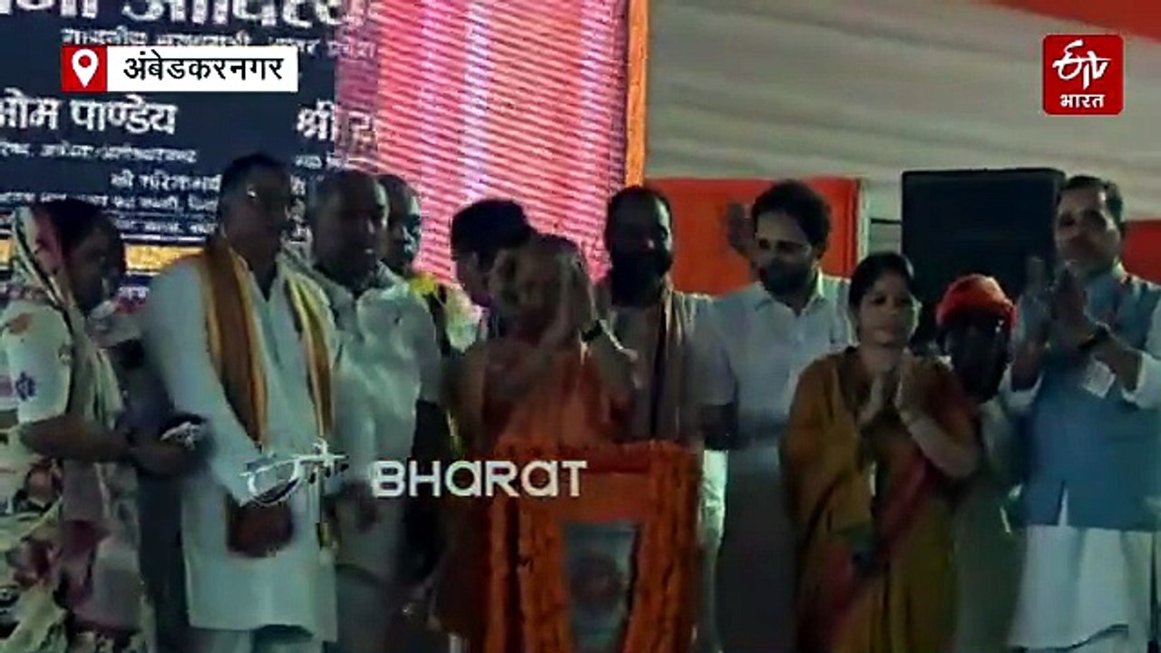 सीएम योगी ने अंबेडकरनगर को दी 706 करोड़ की सौगात, बोले-चाचा-भतीजे की जोड़ी युवाओं के हक पर डालती थी डाका