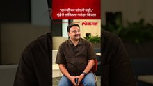 आत्ताच इथं रेड टाका.. टोल फ्री नंबरवरच्या कॉलचा किस्सा Tukaram Mundhe Share Case study