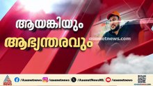 അ‍‍ർജുൻ ആയങ്കിയുടെ സഹോദരൻ കസ്റ്റഡിയിൽ; പിടിയിലായത് വടക്കുംനാഥൻ ക്ഷേത്ര മൈതാനത്ത് നിന്ന്