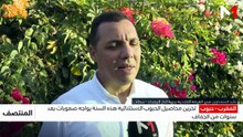 الظهيرة  - 07/08/2026