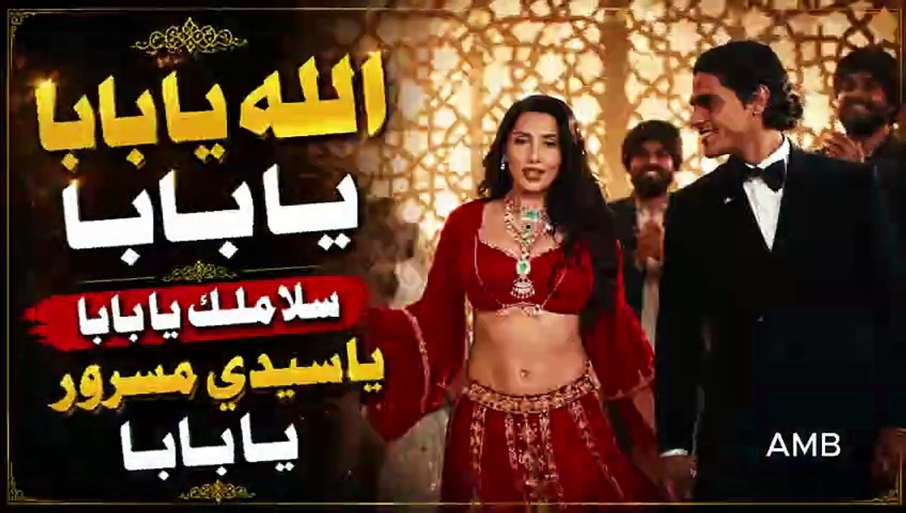 Allah Ya Baba Ya Baba | Arabic Nasheed 2026 | Ya Sidi Masroor Ya Baba | Beautiful Arabic Song HD