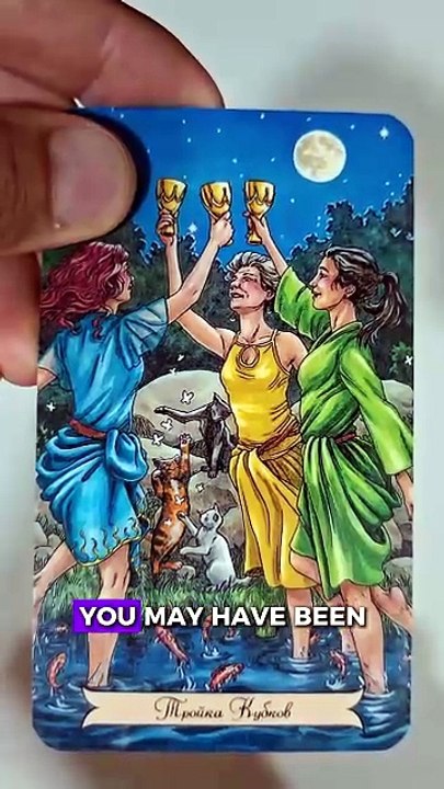 Your Energy Is Finally Changing ✨ Daily Free Tarot Reading