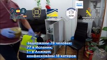 В Испании раскрыта крупнейшая в Средиземноморье сеть торговли людьми и наркотиками: 78 задержанных