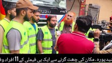 Rescue Operation | Sad Incident | Roof Fell Down on Family | Dr. Israr Ahmad Rana | Motivational Speaker in Pakistan | #rescue #rescueoperation #incident #sadstory #motivation #motivational #mindset #breakingnews #trendingshorts #viralshorts #shorts