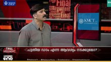 'മുല്ലപ്പെരിയാർ അടുത്ത കാലത്തൊന്നും പൊട്ടില്ല...പരിശോധിച്ച് ബോധ്യപ്പെട്ട കാര്യമാണത്;'