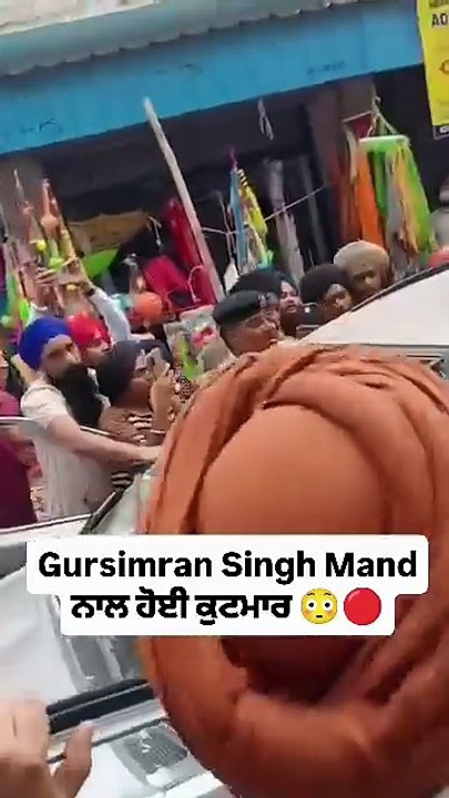 gursimran mand 2