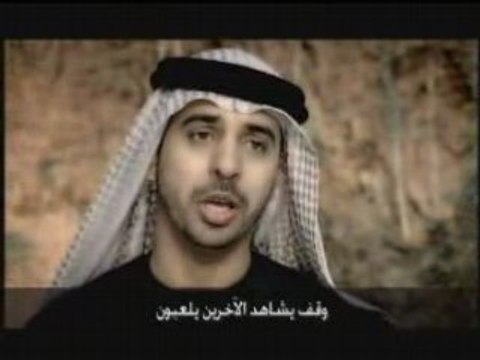 Ahmed Bukhatir Forgive me nasheed