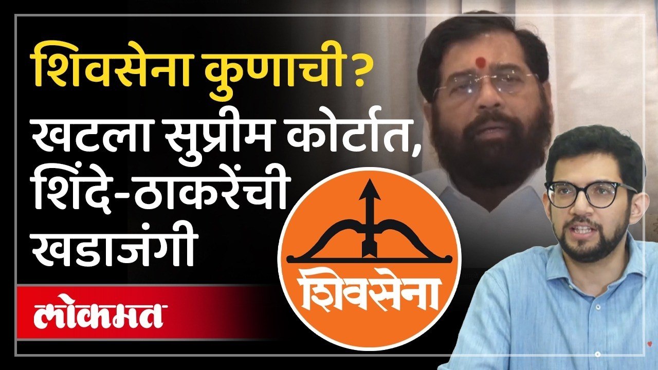 सरकारचा कार्यकाळ संपला, आमदारांचा संपला, आता अपत्रात का मागताय शिंदेंनी डिवचलं