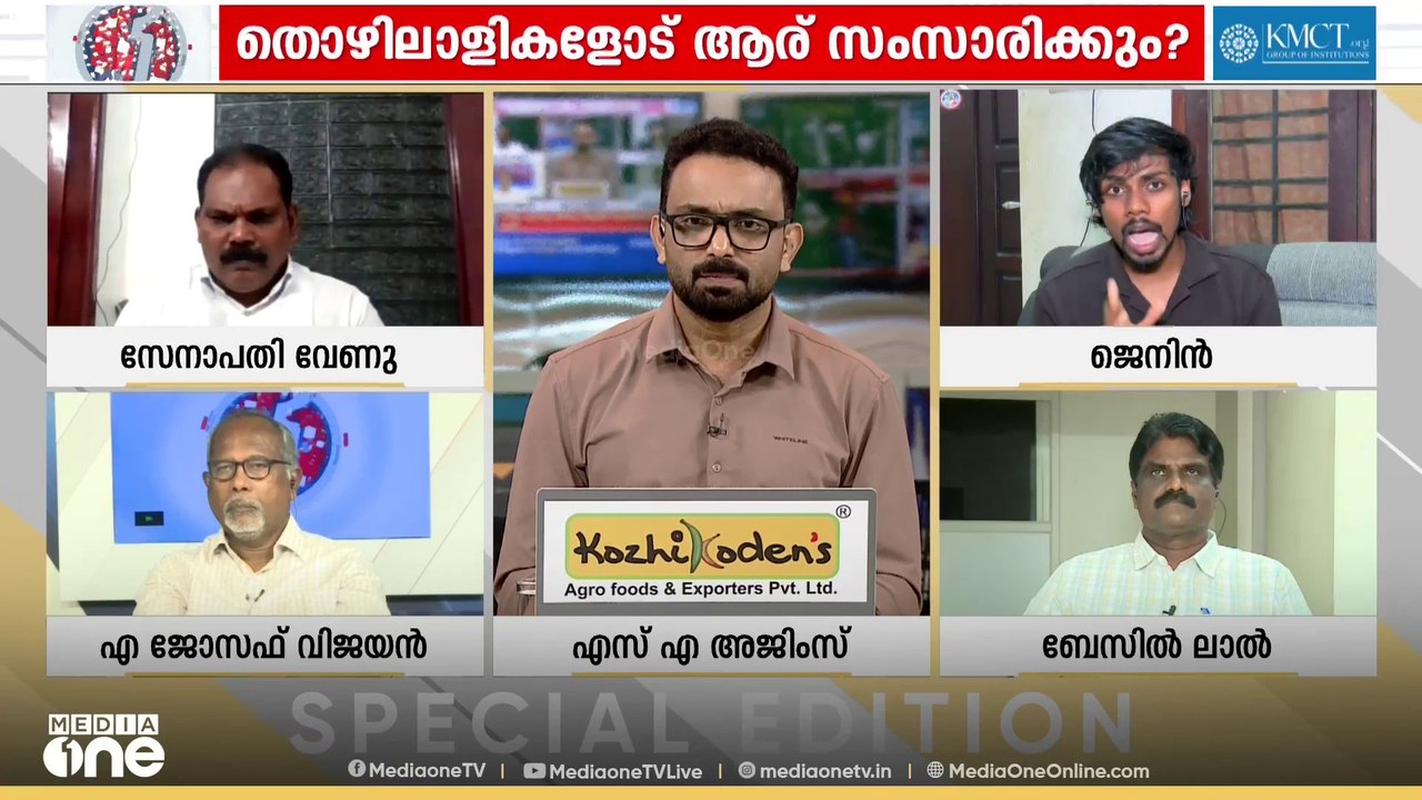 'മത്സ്യത്തൊഴിലാളികളുടെ സംരക്ഷണത്തിന് എന്താണ് ചെയ്തത്?'