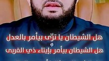 القس الكذاب فلوباتير عزيز يقول أن القرآن كتبه الشيطان [