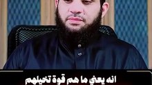 الكعبة فيها أصنام 😂😂 #اكسبلور #عمرونورالدين #قصص #دويتو #الاسلام