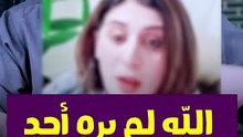 الله لم يره أحد دليل تحريف ثاني #shortsvideo #عمرونورالدين #shortvideo #الاسلام #فيديو #live