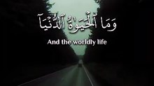 ﴿ وما الحَياةُ الدُّنْيا إِلَّا لَعِبٌ وَلَهْوٌ وَلَلدَّارُ الآخِرَةُ خَيْرٌ لِلَّذِينَ يَتَّقُونَ ﴾