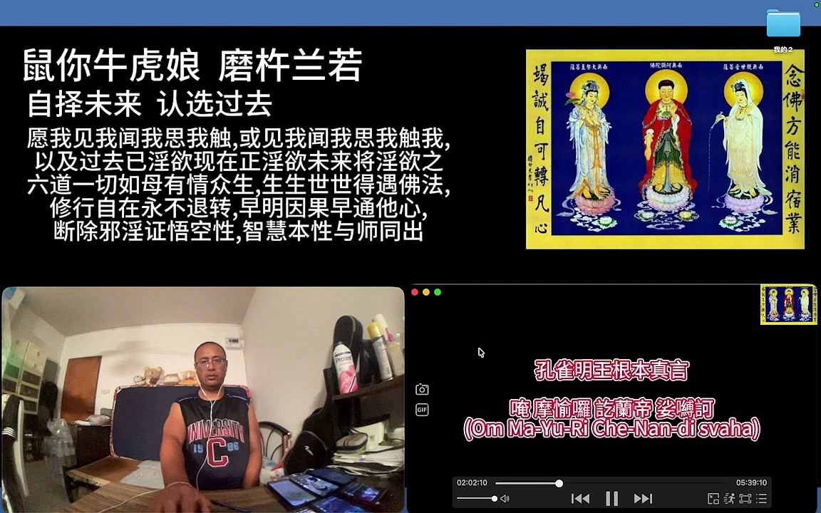 260807梵呗集锦09于清迈SR公寓