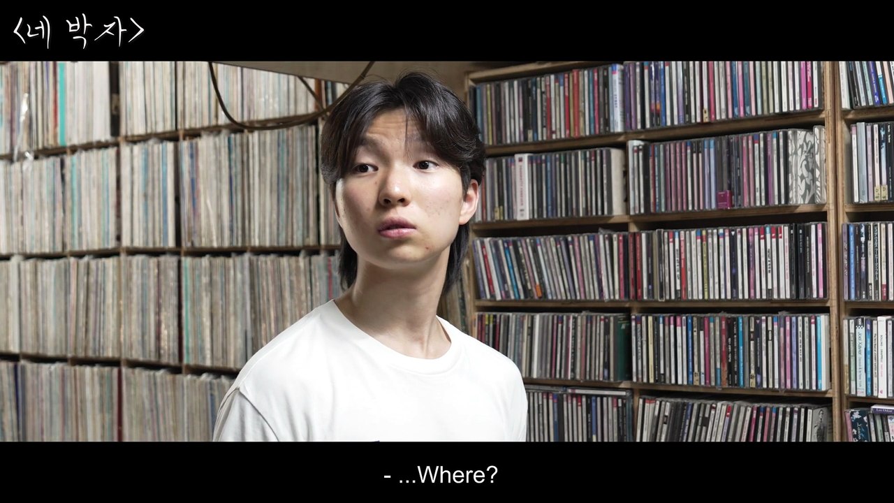 네 박자 | movie | 2026 | Official Trailer