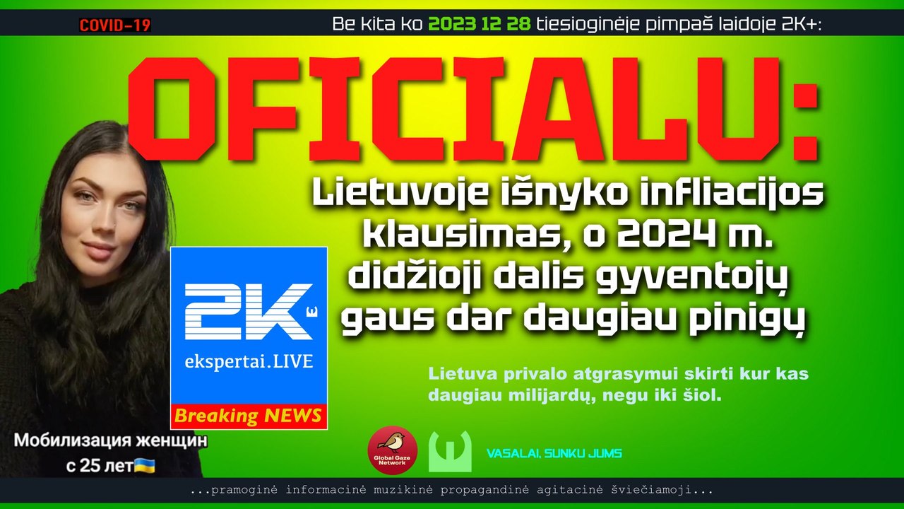 2K+ 2023 12 28