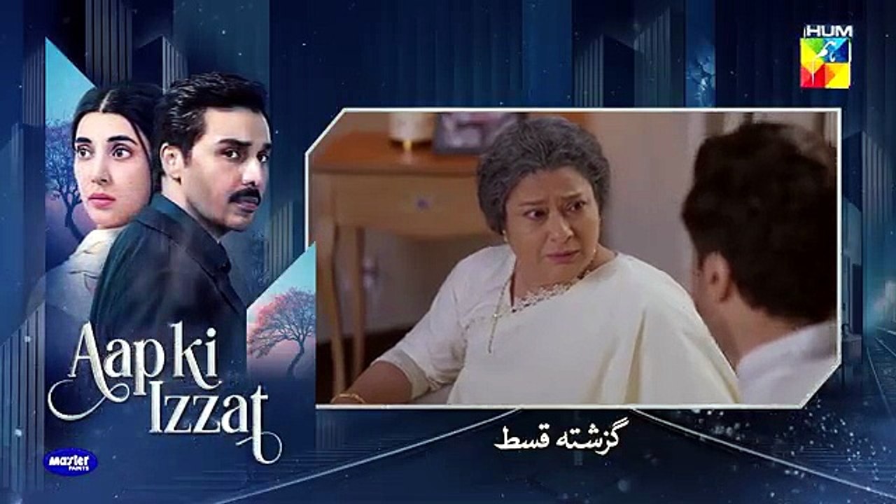 Aap Ki Izzat Episode 07_7th_Aug_2026_[_Urwa_Hocane,_Ahsan_Khan___Saif_Ali_Khan_]_HUM_TV(360p)
