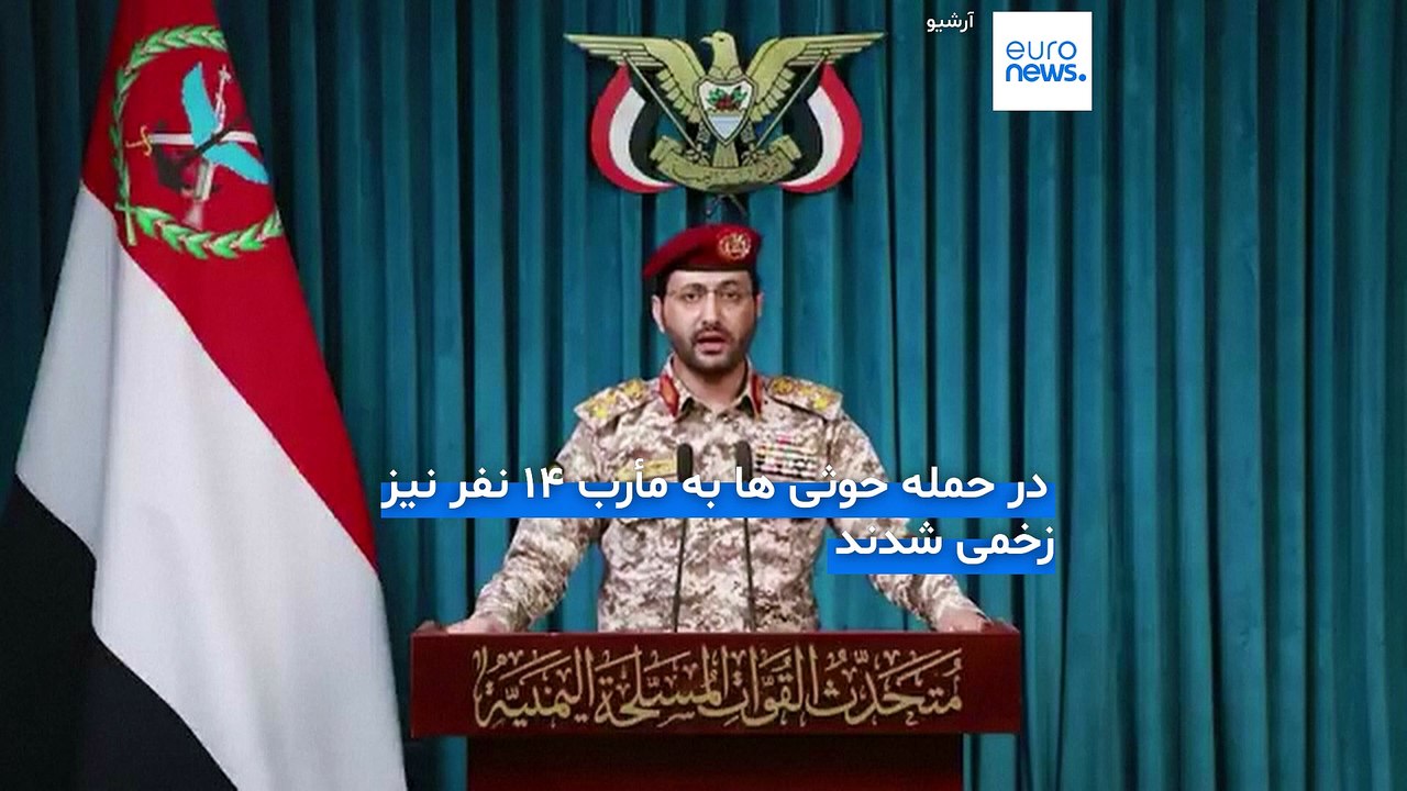 دو روز خونین در یمن؛ حمله حوثی‌ها به استان نفت‌خیز مأرب ۵ کشته برجای گذاشت