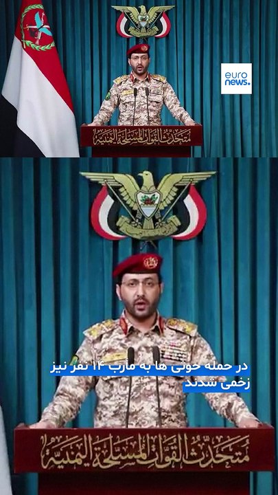 دو روز خونین در یمن؛ حمله حوثی‌ها به استان نفت‌خیز مأرب ۵ کشته برجای گذاشت