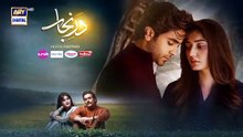 Dar e Nijaat Episode 3 Teaser Sheheryar_Munawar___Dur-e-fishan_Saleem___ARY_Digital(360p)