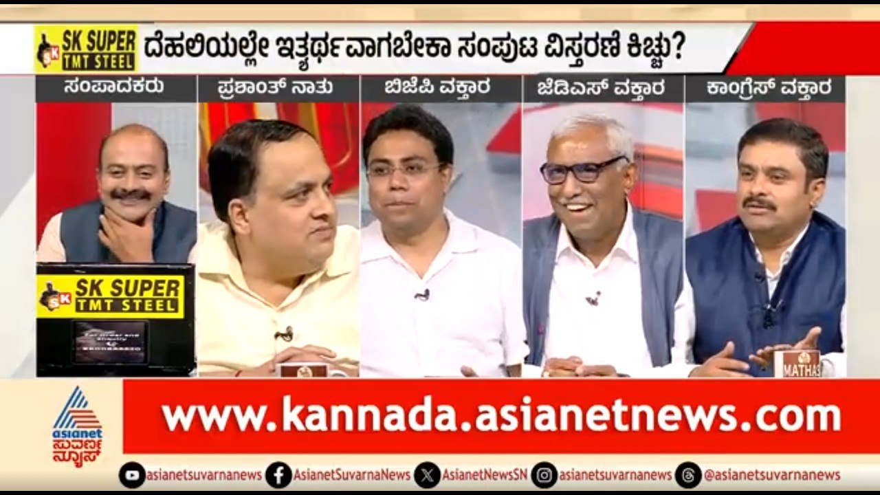 ಹಿರಿಯರನ್ನ ಕಡೆಗಣಿಸಿದ್ದಕ್ಕೆ ಸಂಪುಟದಲ್ಲಿ ಗೊಂದಲ ಸೃಷ್ಟಿ? | Discussion | Karnataka Cabinet Expansion