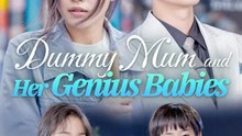 Dummy Mum and Her Genius Babies | Komplette Serie | Short Drama Deutsch