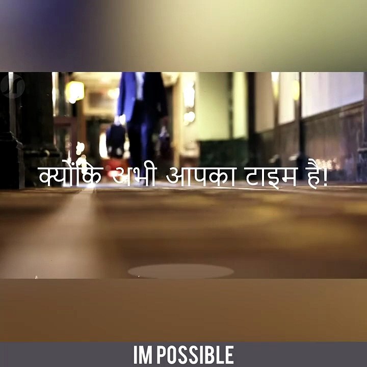 Life mein success paane ke liye sabse zyada zaroor