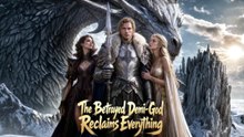 ENG SUB 👑 The Betrayed Demi-God Reclaims Everything - Full Dailymotion Episodes