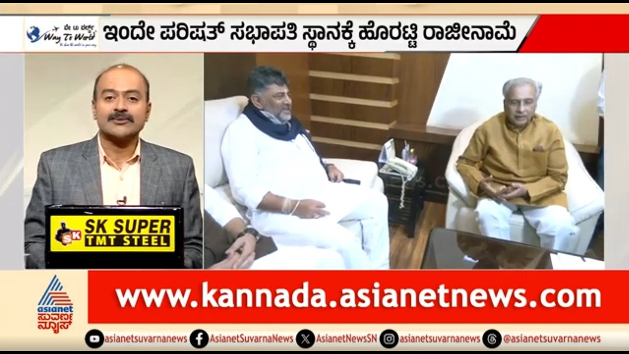 ಸಿಎಂ ಡಿಕೆಶಿ ಭೇಟಿ ಬೆನ್ನಲ್ಲೇ ರಾಜೀನಾಮೆ ಸಲ್ಲಿಸಿದ ಬಸವರಾಜ ಹೊರಟ್ಟಿ | News Hour | Basavaraj Horatti Resign