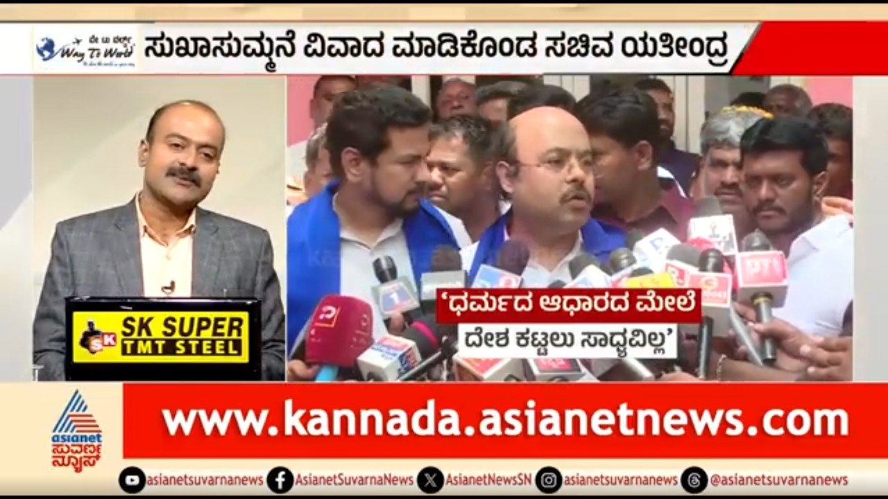 ಹಿಂದೂ ರಾಷ್ಟ್ರ ಹೇಳಿಕೆ: ಯತೀಂದ್ರಗೆ ಪ್ರತಾಪ್ ಸಿಂಹ ಕೌಂಟರ್ |News Hour |Yathindra Siddaramaiah |Pratap Simha