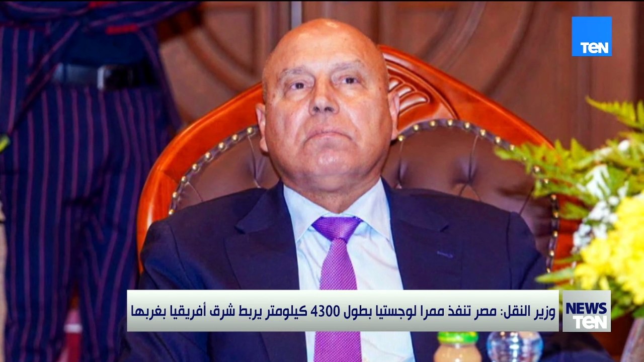 TeN | نشرة أخبار السادسة مساءًا - الجمعة  7- أغسطس 2026