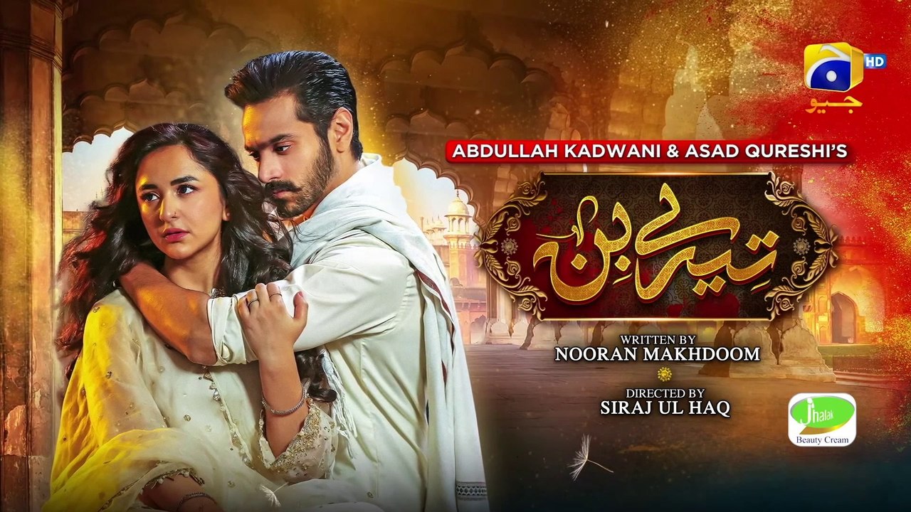 Tere Bin Ep 44 - [Eng Sub] - Digitally Presented by Jhalak Beauty Cream - Yumna Zaidi - Wahaj Ali