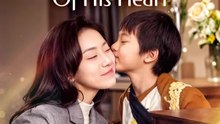 The Princess of His Heart | Serie Completa | Short Drama Español