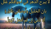 هلا سقيتم بني بدر أسيركم   ،    ابن ثور العامري
