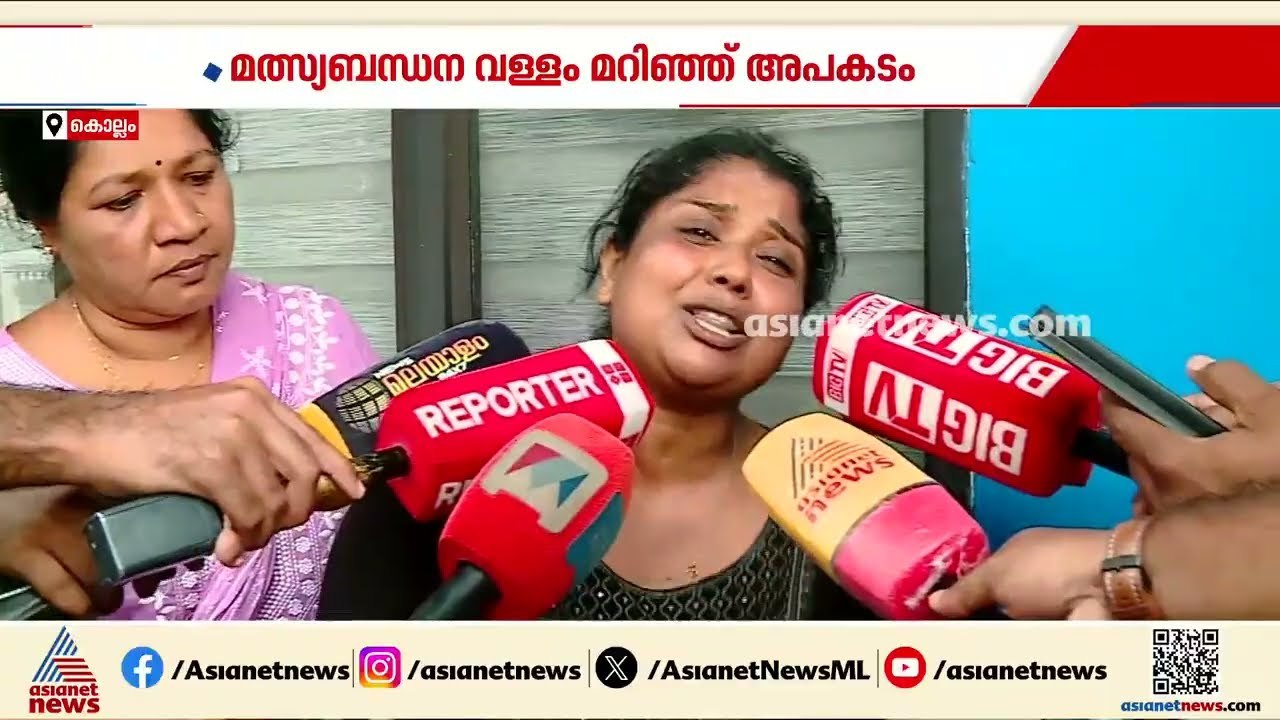 നീണ്ടകരയിൽ വള്ളം മറിഞ്ഞ് കാണാതായ ഗൗതം കൃഷ്ണനായി...