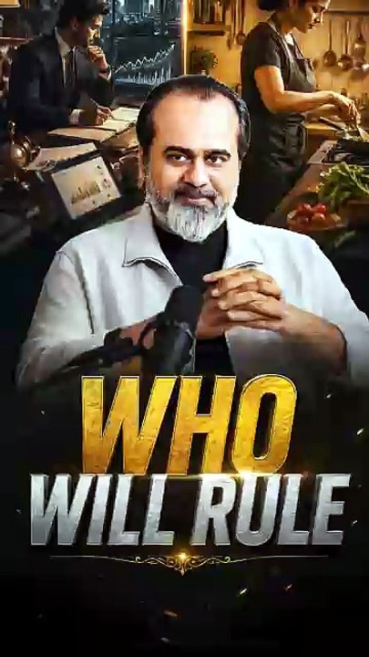 Who Will Rule || Acharya Prashant