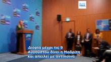 Αντίποινα της Μαδρίτης: Η Ισπανία επιβάλλει συνοριακούς ελέγχους για τους ταξιδιώτες από Ιταλία