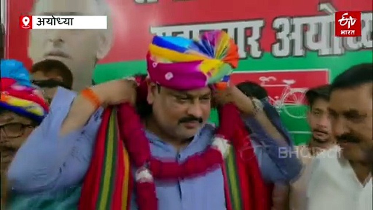 सपा कार्यकर्ताओं ने अयोध्या में पवन पांडेय का किया स्वागत; भाजपा की विदाई का लिया संकल्प