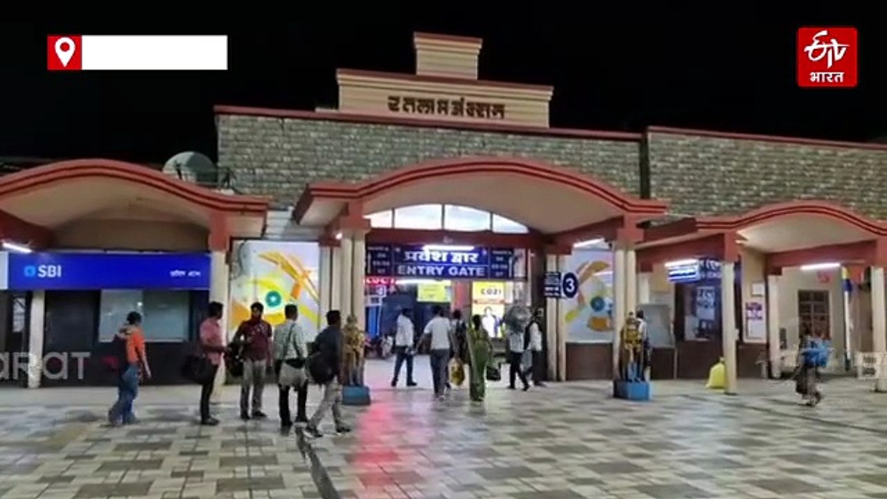 रतलाम स्टेशन पर 1.5 करोड़ की ड्रग्स की साथ पकड़ी गई नाइजीरियन महिला, दिल्ली से जा रही थी मुंबई
