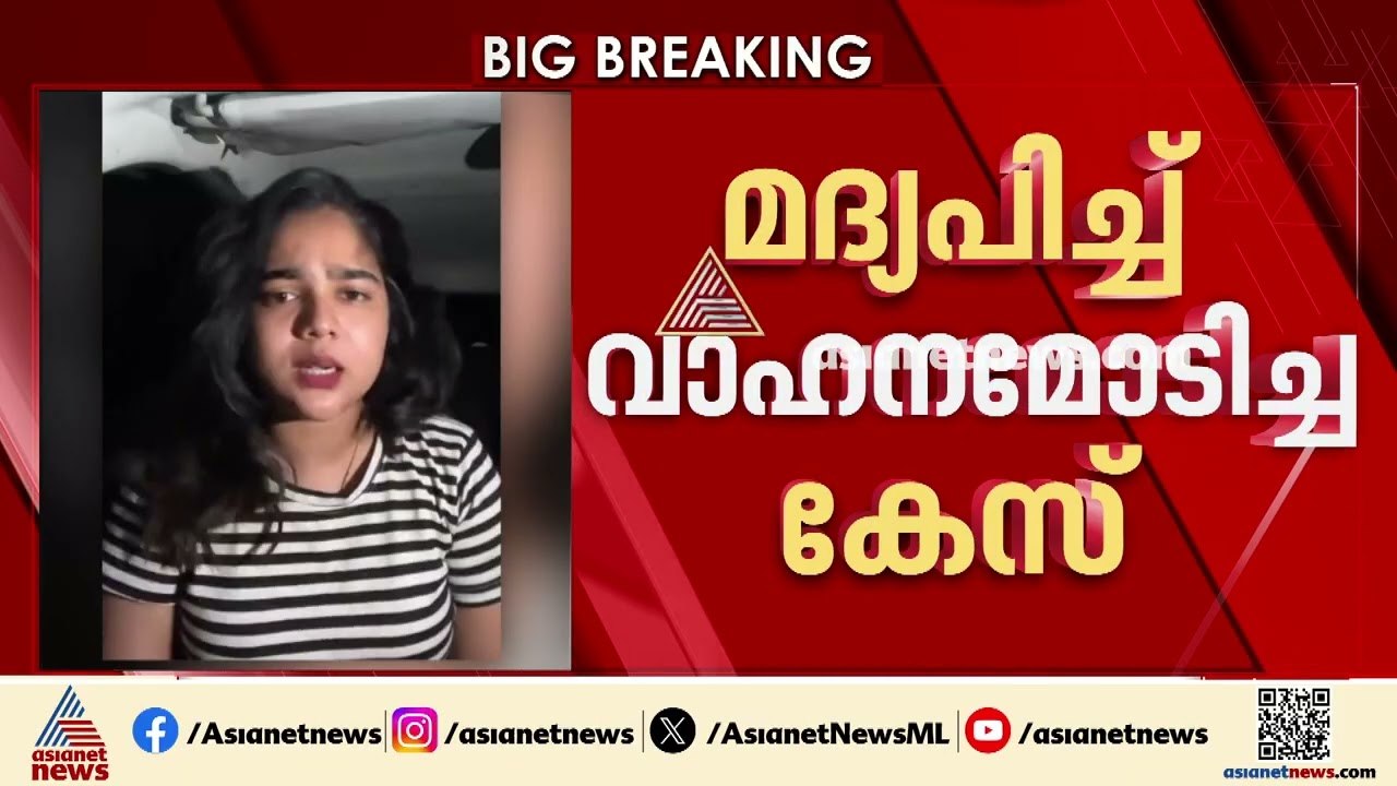 മദ്യപിച്ച് വാഹനമോടിച്ചു;ഇന്‍ഫ്ലുവന്‍സര്‍ ഹെലന്‍ ഓഫ് സ്പാര്‍ട്ടയുടെ ലൈസന്‍സ് സസ്പെന്‍ഡ് ചെയ്തു