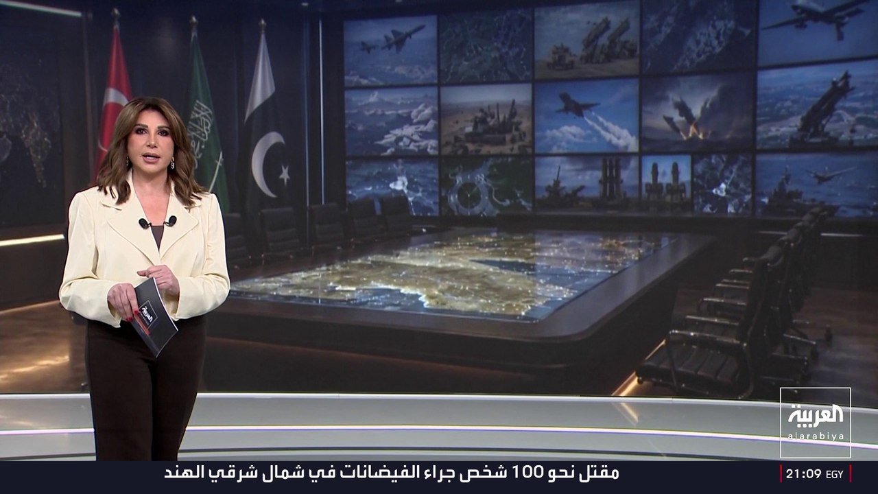 قدرات عسكرية وتكنولوجية تجتمع تحت مظلة دفاعية واحدة