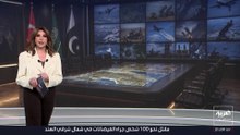 قدرات عسكرية وتكنولوجية تجتمع تحت مظلة دفاعية واحدة