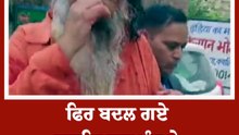 ਫਿਰ ਬਦਲ ਗਏ ਗੁਰਸਿਮਰਨ ਮੰਡ ਦੇ ਬਿਆਨ  ਕੁੱਟ ਖਾਣ ਤੋਂ ਪਹਿ