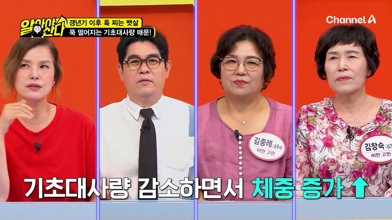중년 뱃살 다이어트 특집! 응원해주는 게 다이어트에 도움이 된다!?