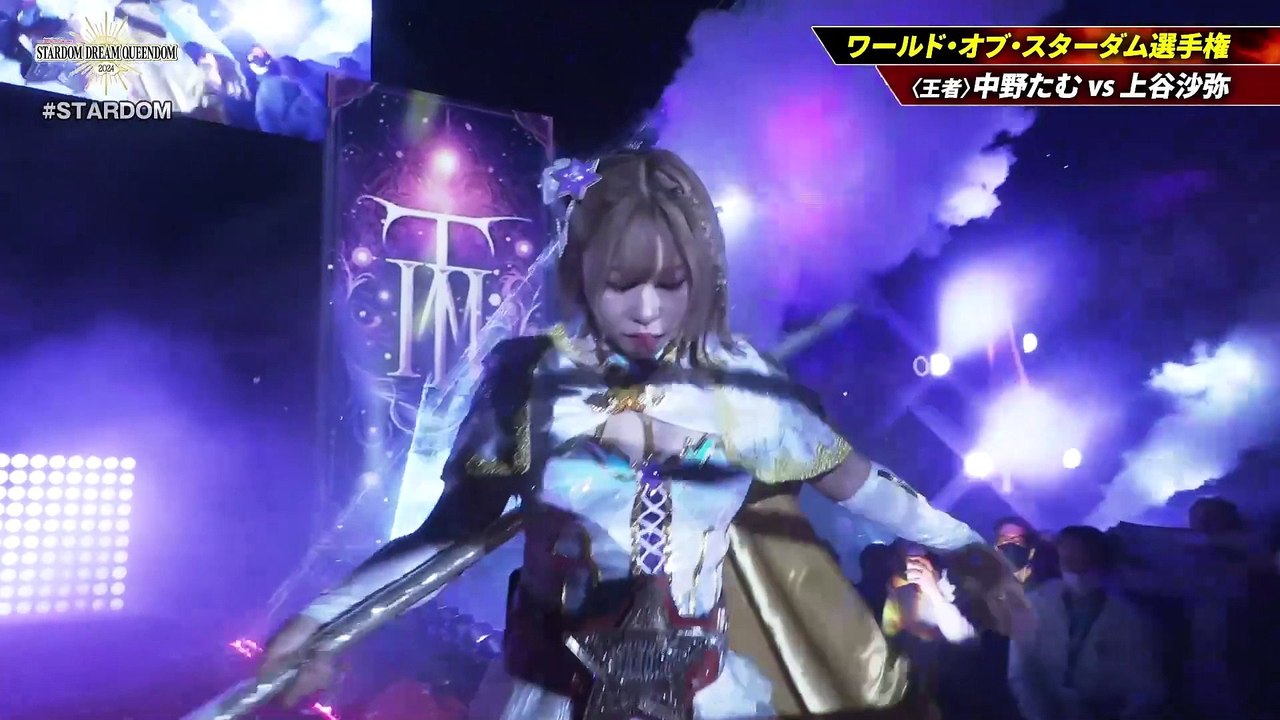 Tam Nakano vs. Saya Kamitani [World Of Stardom...