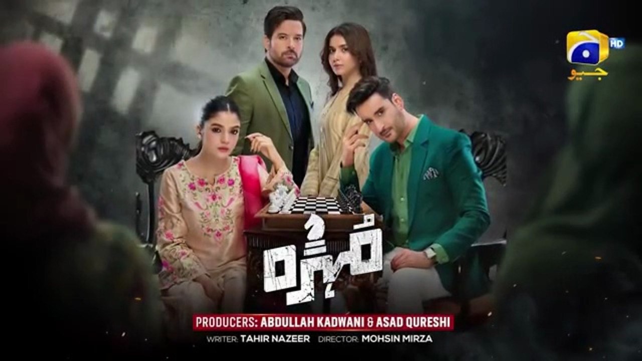 Mohra Episode 07 - [Eng Sub] - Mikaal Zulfiqar - Laiba Khan - Aagha Ali - July 25 - Har Pal Geo