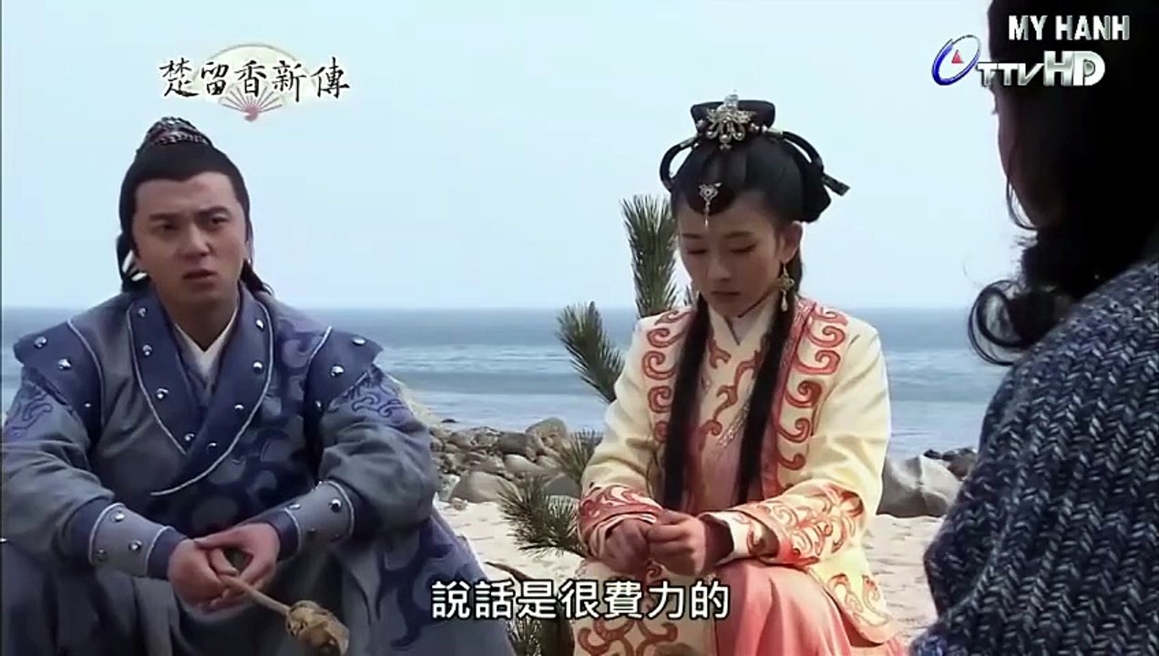 Sở Lưu Hương Tân Truyện | 2012 | Tập 17 | GIALAC0210 [Full Movie]