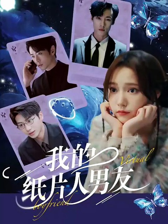 Weiyang Love My Virtual Boyfriend