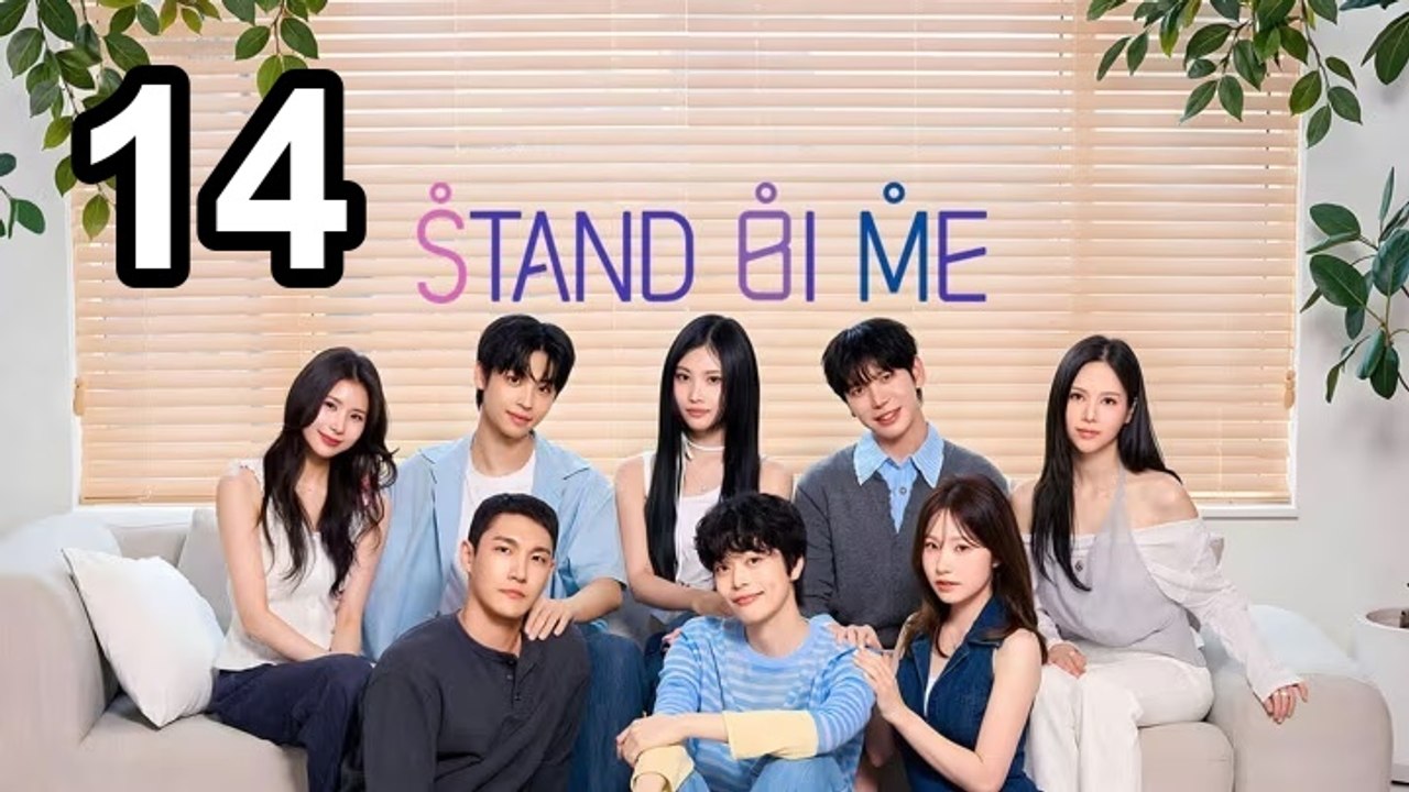 Stand Bi Me (2026) - Episode 14 English Sub | Asian Series EN SUB