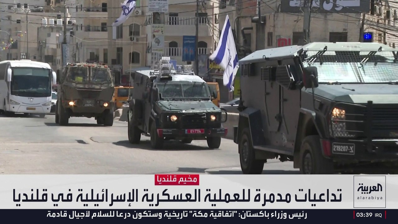 تداعيات مدمرة للعملية العسكرية الإسرائيلية في قلنديا